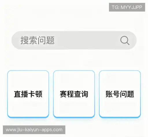疑问解答径